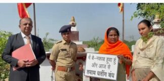 વાંકાનેરમાં માતાજીના નામે ચાલતા ધતિંગનો પર્દાફાશ કરતું વિજ્ઞાનજાથા:થાનગઢની મહિલાને જોવડાવાના નામે દવા બંધ કરાવી દેતા મોત થયાનો ખુલાસો