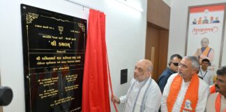 મોરબીમાં કેન્દ્રીય ગૃહમંત્રી અમિત શાહએ કમલમનું ઉદ્ઘાટન કર્યું:મોરબીવાસીઓની ખમીરાતને બિરદાવી,કોંગ્રેસ પર કર્યા આકરા પ્રહાર