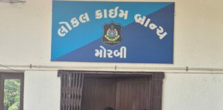 મોરબી એલસીબી-પેરોલ ફર્લો સ્કવોડ ટીમે છેલ્લા ૧૪ માસથી વચગાળાના જામીન પર ફરાર આરોપીને પકડી પાડયો