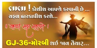 આ તક ચૂકશો નહીં,પી.એસ. આઈ /કૉન્સ્ટેબલ પરીક્ષાની તૈયારી માટે ફ્રી માર્ગદર્શન સેમિનાર