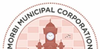 મોરબી: ગૃડા હેઠળ અનધિકૃત બાંધકામના નિયમિતકરણની અરજીના સમય મર્યાદામાં વધારો