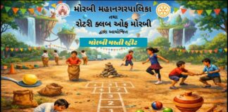 “મોરબી મસ્તી સ્ટ્રીટ”માં બાળપણની રમતો સાથેનું અનોખું આયોજન