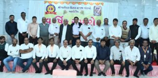 મોરબી પાટીદાર શિક્ષક સમાજનો સ્નેહ મિલન સમારોહ સંપન