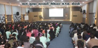મોરબીની નવયુગ ગ્રુપ ઓફ એજ્યુકેશનના વિદ્યાર્થીઓ માટે મોરબી RTO કચેરી દ્વારા માર્ગ સુરક્ષા સલામતી અંગે જાગૃતિ સેમિનાર યોજાયો
