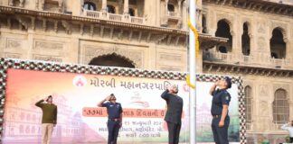 મોરબી મનપા ના કમિશનર ની ઉપસ્થિતિમાં 77 માં પ્રજાસત્તાક પર્વની રાણીબાગ ખાતે ઉજવણી કરાઈ