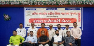 મોરબી જિલ્લાના શિક્ષણ મુદ્દાઓ રાજ્ય કારોબારીમાં ગુંજ્યા: શિક્ષકો-વિદ્યાર્થીઓનાં પ્રશ્નોની વિસ્તૃત રજુઆત કરાઈ