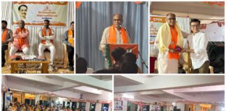 મોરબીમાં ભાજપનું બે દિવસીય ‘પંડિત દીનદયાળ ઉપાધ્યાય પ્રશિક્ષણ વર્ગ મહાઅભિયાન-૨૦૨૬’ સંપન્ન