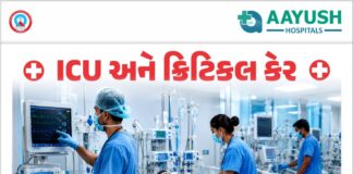 મોરબી આયુષ હોસ્પિટલમાં ICU અને ક્રિટિકલ કેરની અદ્યતન સુવિધાઓ ઉપલબ્ધ