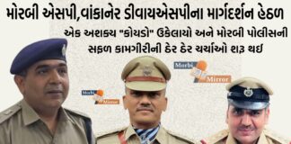 મોરબીમાં મર્ડર મિસ્ટ્રી :ફરી એક વાર ચોરી કરવા આવેલા ઈસમને યુવક સહિતનાએ માર મારતા મોત થતા બનાવ હત્યામા પલટાયો:જુઓ ક્રાઈમ બ્રાંચે કઈ રીતે પર પાડ્યું ઓપરેશન