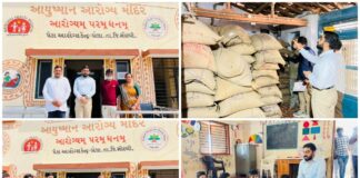 મોરબી કલેકટર દ્વારા બેલા(આ) ગામની ગ્રામ પંચાયતની દફતર તપાસણી કરવામાં આવી